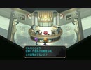 【実況】サガフロンティア リマスターを本気で遊んでみた。【マオー】part39