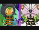 【ポケモンSV】タイプ統一【対戦実況】１６