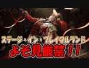 【ツイステ】プレイフルランド エース＆レオナ召喚【ガチャ動画】