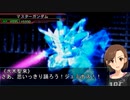 デレステアイドルをgジェネ風にしてみた：リファイン【OW編】その３