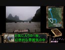 D234-1 漓江LíJiāngCruising1□ 楊堤YángDì