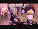 美男美女を操る琴葉茜「ファイアーエムブレムエンゲージ A.I.VOICE実況プレイ」#38