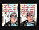 【2021年05月05日 ：「 リチャード・コシミズ『 TikTok Lecture 』（ 改良版 ）」】