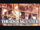 週刊アイドルマスターランキング 23年10月第3週