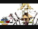 【MUGEN】旧章リスペクト 希望vs絶望 ～完結編～ Part13