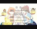 TVアニメ「アイドルマスター ミリオンライブ！」 第2話で流れたコマーシャル・マキシマイザー