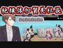 やはり電気耐性が高い加賀美社長【#にじさんじ/#加賀美ハヤト/#花畑チャイカ/#魔使マオ/#夜見れな/#ポケモンスタジアム２/#Vtuber切り抜き】