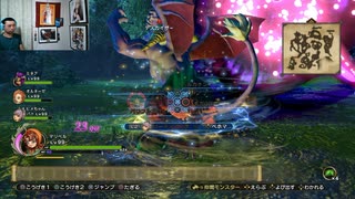 ドラゴンクエストヒーローズ2-1215