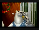 くまうた　（6879）「明日は菊花賞」　唄：嵐山クマ男（夫）