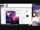 【アーカイブ動画】【時事・都市伝説2023_10_21】覚醒ショーまでもう少しイイデスネー【Vtuber】