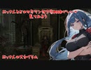 【Skyrim ハイエルフ編】マネキンルーム重くて…家MODでマネキンルームを代用…だがどれがいいのか？【#8】【実況】 #バ美肉おじさん #ホリちゃん #skyrim