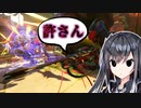 ソンブラまじでお前マジ【VOICEROID実況】