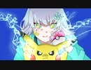 ❄「ボルテッカー」を歌ってMIXしてみました