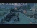裏作業動画_part3