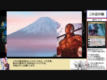 【ボイロ×MTG】凍結燃焼の奇MTG：ブロール《122：Koth, Fire of Resistance》