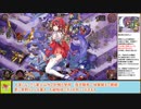 【城プロＲＥ】真・武神降臨！前田利家　～超難～　１５審議攻略【ボイロ解説】