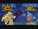 ポケモンSV対戦記～カメックスは添えるだけ～012