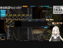 2023.10.21 【 #ゆかりねっと 】ろぼっとのげーむ【 #MWO 】 #237-1