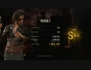 【バイオハザード RE4】マーセナリーズ ／ルイス 孤島／スコア:182万／S＋＋
