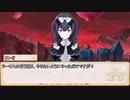 【卓m@s／TRPG】邪眼の姫の物語／第570話【SW2.5】