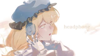 【UTAUカバー】headphone【水澄アサ】+ust