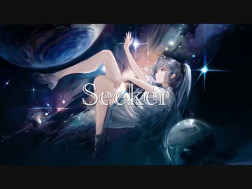 Seeker / 夏色花梨