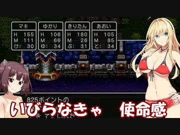 【ドラクエ３】勇者ゆかり、ハロワで問題児を押し付けられる【ソフトウェアトーク実況プレイ】93
