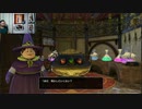 ドラゴンクエストヒーローズ2-1219