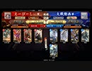 【英傑大戦】楽して勝てるデッキが欲しい１００【正三位】