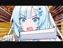 私が絶対助け出すから！【VOICEROID劇場】