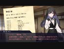 『人魚は誰が食べたのか』0話【クトゥルフ神話TRPG】