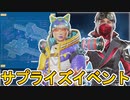 次期コレクションイベント大型アップデートの伏線？史上最強の超激レアスキンも登場か！？【プレステージスキン】【スーパーレジェンド】【再販】【リーク】【APEX LEGENDS/エーペックスレジェンズ】