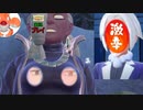 【実況】遅れバイオレットいかがでしょう？ 29【ポケモン】