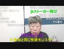 【コメント有】ニンポー 2023年10月21日06時53分 朝のパピコ雑談【ニコ生録画】