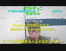 【コメント有】ニンポー 2023年10月21日11時42分 みんな僕の心の隙間を埋めてくれた【ニコ生録画】