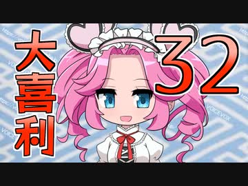 合成音声のみんなで大喜利32