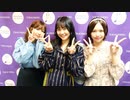 東海ラジオ【ＳＫＥ４８♡１＋１＋１は３じゃないよ！】収録放送(2023/10/21)　出演：松本慈子 太田彩夏 佐藤佳穂