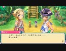 [ゆっくり実況]ルーンファクトリー3スペシャルをのんびり遊ぶ　その118