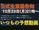 【レスレリ】第5回公式生放送告知【アトリエシリーズ】