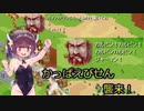【きのこたけのこ戦争IF】きりたんが難易度デスマーチを最短ターンで制覇勝利！part5【RTS】