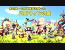 【まったり実況】あつまれどうぶつの森【関西のおばちゃん】#451