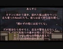 【Kenshi】地上最強を目指す男たちの物語 part9