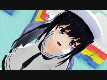 【MMD艦これ】朝潮「WAA!!!!」