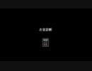 【お金診断】お金がテーマのフリーゲーム：お金って何？