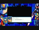 オタメガのロックマンエグゼ4（青）アドバンスコレクション 2　2/4