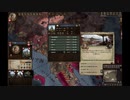 勝利！労力に見合わない（笑）ck2 2023-10-21 10-36-53