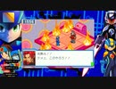 オタメガのロックマンエグゼ4（青）アドバンスコレクション 2　4/4