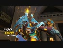 【OW】アーカイブ 310
