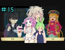 DAVE THE DIVERやるよ　part15【ソフトウェアトーク実況】