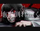 くるいねこ / 鏡音リン